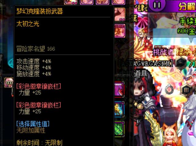 乒队内竞争
